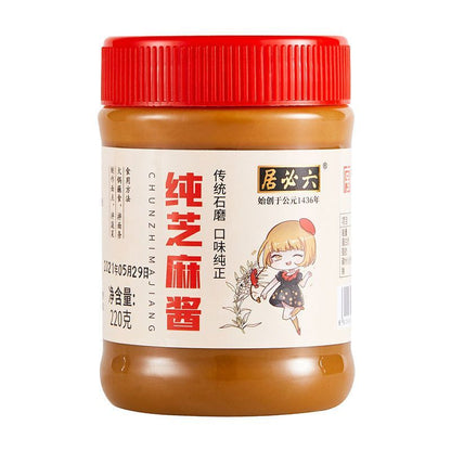 [新货亏本冲销量] 王致和 六必居 居六必 纯芝麻酱 混合芝麻花生酱 中华老字号 热干面拌面麻辣烫调料 火锅蘸酱 臭豆腐 大块腐乳 玫瑰腐乳 WangZhiHe Sesame Paste With Peanut (225g)
