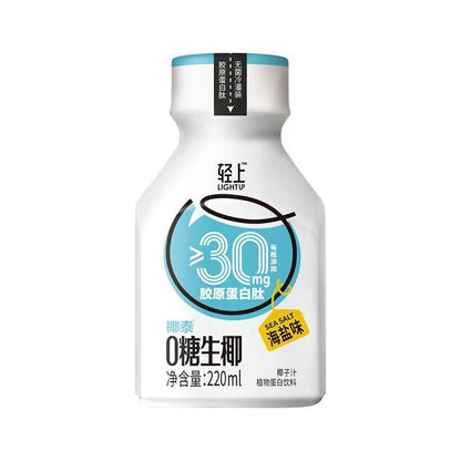 [新货亏本冲销量] 轻上 0糖生椰汁 30mg / 60mg / 100mg 胶原蛋白肽 植物蛋白饮料 椰子汁 海盐味生椰汁 Light Up Zero Sugar Coconut Milk (245ml)