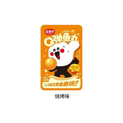 [新货亏本冲销量] 金磨坊 Q弹鱼丸 JinMoFang Fish Ball Snacks (10g)