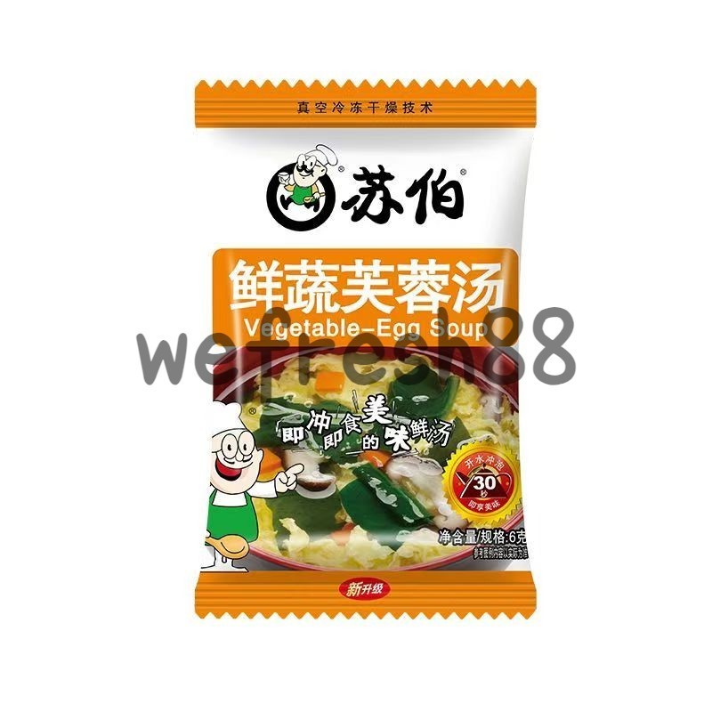 [新货亏本冲销量] 苏伯 速食蛋花汤 即冲即食汤 紫菜蛋花汤 菠菜蛋花汤 鲜蔬蛋花汤 小白菜蛋花汤 西红柿蛋花汤 真空冷冻干燥技术即食汤块 Subo Freeze Drying Instant Soup Cube (6g)
