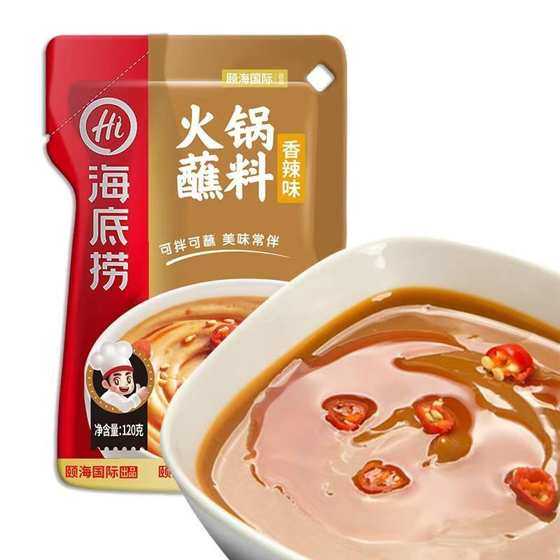 [新货亏本冲销量] 海底捞 火锅蘸料 火锅调料 油碟 原味 香辣味 麻辣味 花生芝麻酱 孜然味 海鲜味 蒜蓉味 海底捞同款蘸料 HiDiLao Hotpot Dipping Sauce Dipping Oil (120g)