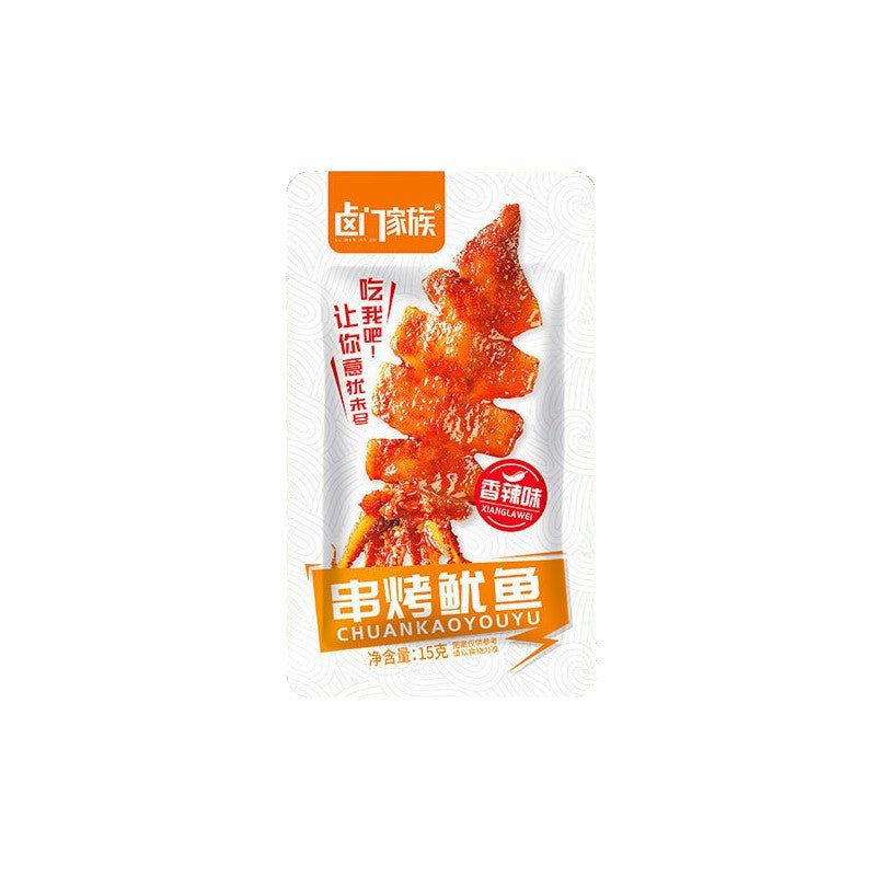 [新货亏本冲销量] 卤门家族 串烤鱿鱼 烧烤味 炭烧味 香辣味 串烧鱿鱼 口水娃铁板鱿鱼 LuMenJiaZu Spicy Barbeque Squid (1s)