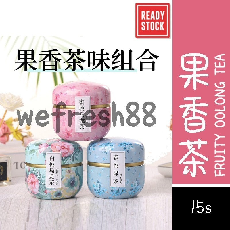 [新货亏本冲销量] 果香味乌龙茶 蜜桃乌龙茶 白桃乌龙茶 蜜桃绿茶 桂花乌龙茶 茉莉绿茶 玫瑰普洱茶 蜜桃绿茶 白桃乌龙茶 Fruity Peach Oolong Green Tea (15s)