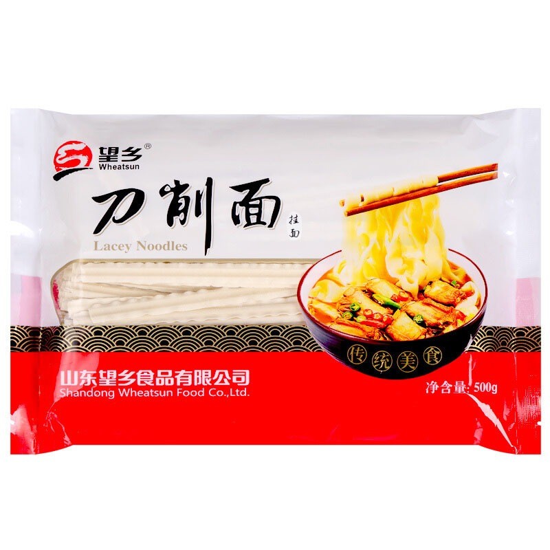 [新货亏本冲销量] 望乡刀削面 荞麦刀削面 黑麦荞麦刀削面 山药刀削面 挂面 低脂低钠低盐 Wheatsun Lacey Noodles (500g)
