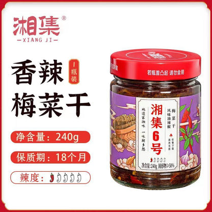 [新货亏本冲销量] 湘集彩椒酱 湘集1号 2号 3号 4号 5号 6号 7号 剁椒酱 辣椒酱 外婆菜 梅菜干 香辣萝卜条 蒜蓉剁椒酱 油辣椒 湖南特产 XiangJi Chopped Chili Sauce (258g)