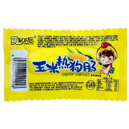 [新货亏本冲销量] 食刻不忘 烤面筋 玉米热狗肠 香辣香脆肠 火腿肠 ShiKeBuWang Baked Gluten (26g)