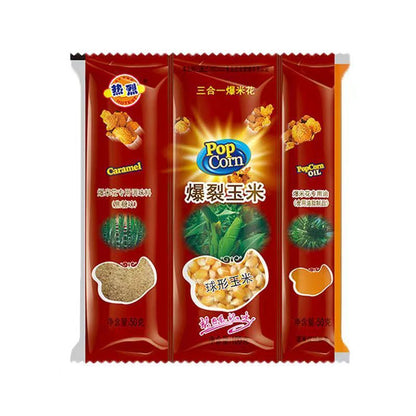 [新货亏本冲销量] 热烈爆米花 自制爆米花 DIY爆米花 三合一爆米花 米乐谷微波炉爆米花 DIY Popcorn Snack Microwave Pop Corn (200g)