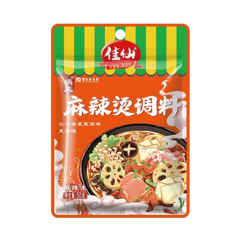 [新货亏本冲销量] 佳仙锅主 麻辣香锅调料 酱香香锅调料 麻婆豆腐调料 麻辣调味料 麻辣烫调料 关东煮调料 JiaXianGuoZhu Spicy Pot Mala Tofu Seasoning (50g)