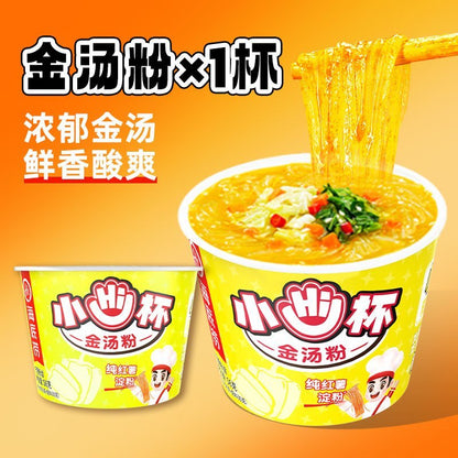 [新货亏本冲销量] 海底捞 小Hi杯 酸辣粉 番茄粉 金汤粉 猪肚鸡风味粉 冬阴功风味粉 爆辣火鸡拌粉 HaiDiLao Small Hi Cup (60g)