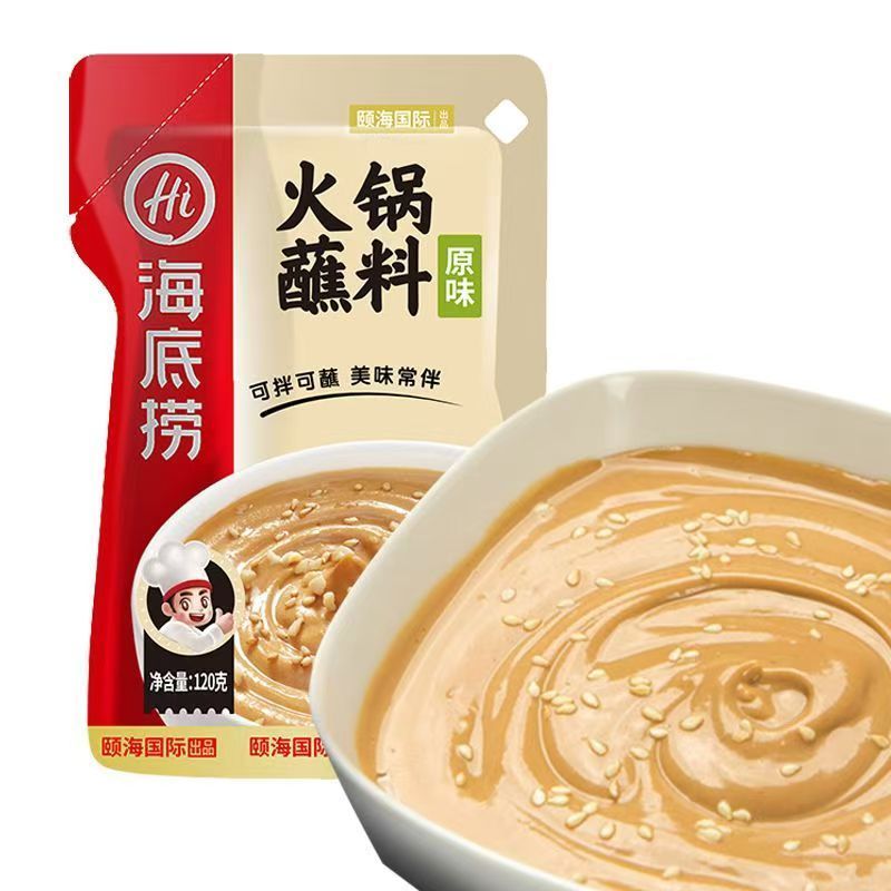 [新货亏本冲销量] 海底捞 火锅蘸料 火锅调料 油碟 原味 香辣味 麻辣味 花生芝麻酱 孜然味 海鲜味 蒜蓉味 海底捞同款蘸料 HiDiLao Hotpot Dipping Sauce Dipping Oil (120g)