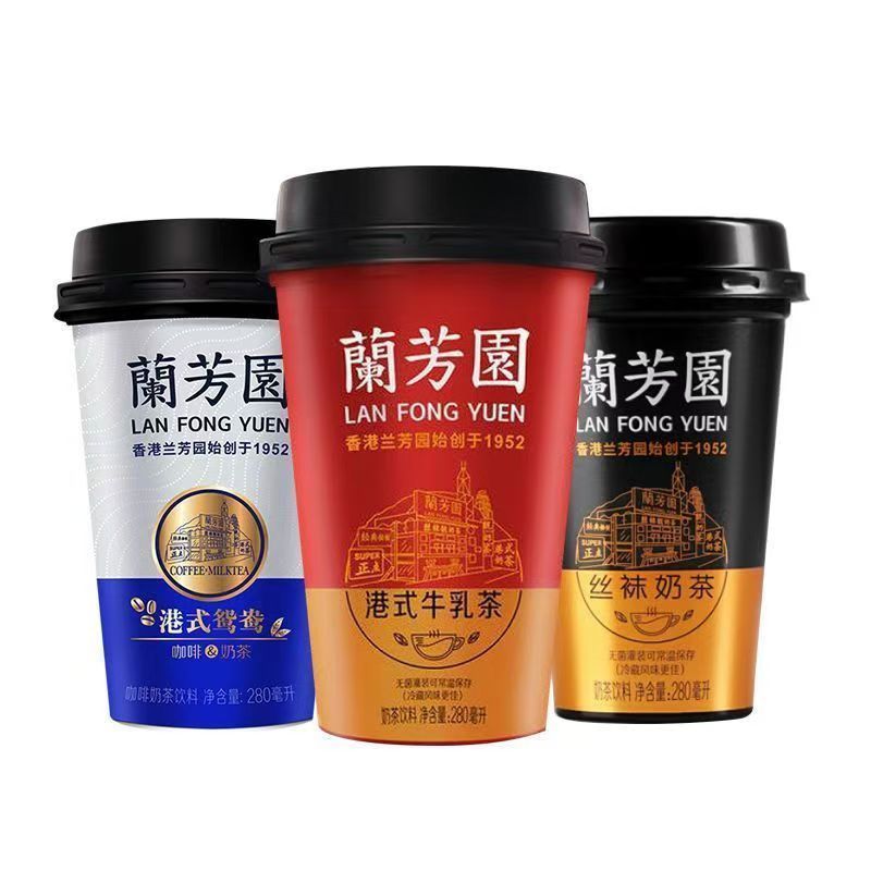 [新货亏本冲销量] 兰芳园 港式牛乳茶 丝袜奶茶 港式鸳鸯 香港半世纪咖啡奶茶 70年老字号丝袜奶茶始祖 香飘飘奶茶 Lan Fong Yuen HK Style Milk Tea Since 1952 (280ml)