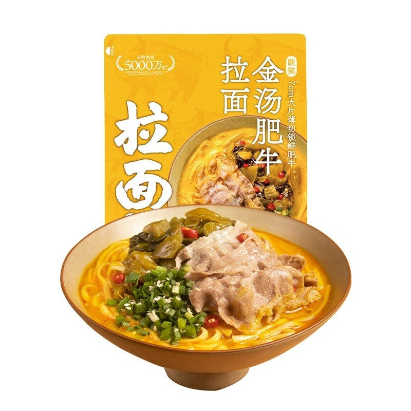 [新货亏本冲销量] 拉面说 日式豚骨叉烧拉面 酸辣金汤肥牛拉面 椒麻脆脆肉拌面 泰式海鲜冬阴功拉面 浓汤番茄豚骨拉面 拉面说儿 Ramen Talk Japanese Instant Noodles (180g)