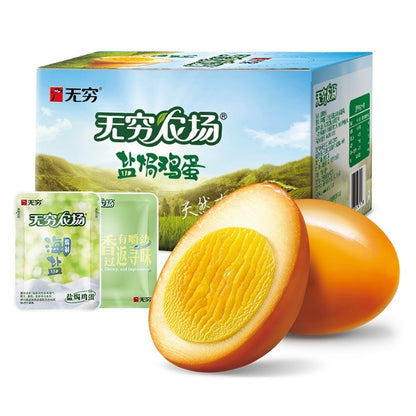 [新货亏本冲销量] 无穷农场 盐焗鸡蛋 香卤鸡蛋 虎皮鸡蛋 WuQiong Salt Boiled Eggs Snack (30g)