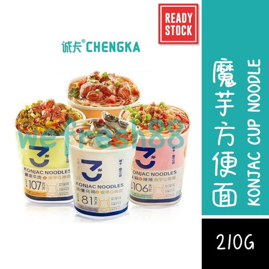 [新货亏本冲销量] 诚卡 魔芋世家 魔芋方便面 魔芋酸辣粉 Q弹面 魔芋面 魔芋粉丝 代餐面 低卡 低热量 0脂肪 方便速食杯面 ChengKa Konjac Noodle Cup (210g)