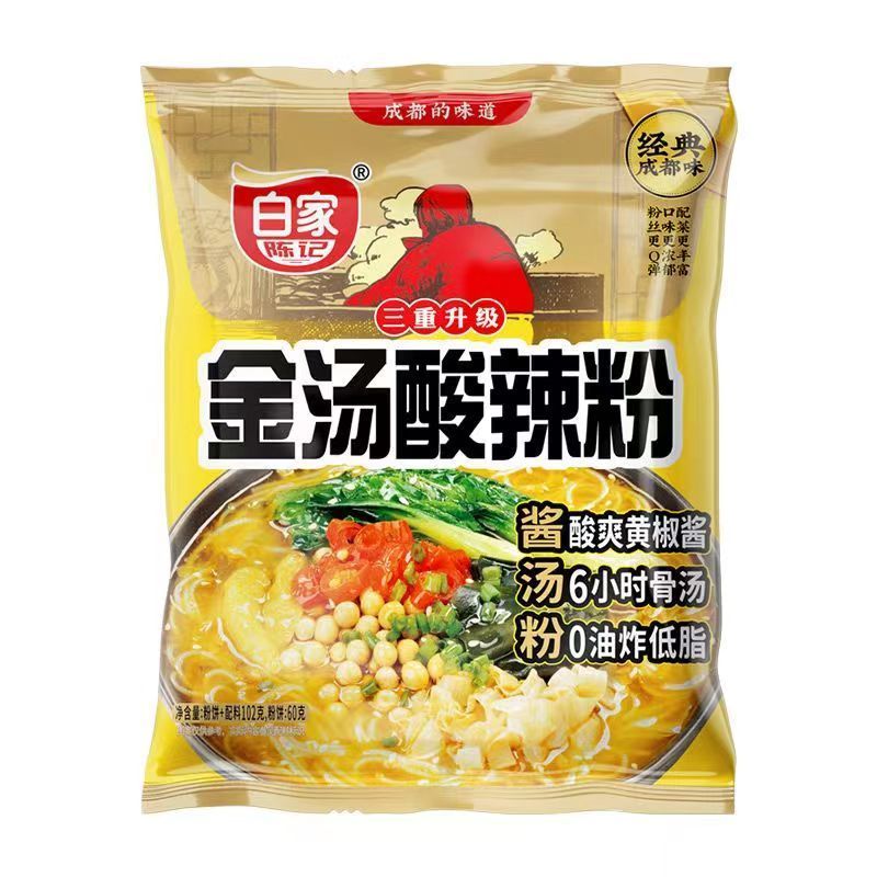 [新货亏本冲销量] 白家陈记 酸辣粉 酸菜鱼味粉丝 麻辣烫粉丝 小白君酸辣粉 肥肠味粉丝 BaiJiaChenJi Spicy Sour Noodles (108g)