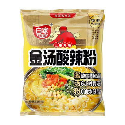 [新货亏本冲销量] 白家陈记 酸辣粉 酸菜鱼味粉丝 麻辣烫粉丝 小白君酸辣粉 肥肠味粉丝 BaiJiaChenJi Spicy Sour Noodles (108g)