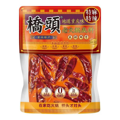 [新货亏本冲销量] 桥头老火锅底料 百年老字号 四川重庆特产 牛肉麻辣火锅底料 麻辣烫麻辣香锅调料 地道重庆味 特麻特辣 QiaoTou Mala Spicy Hotpot Base (500g)