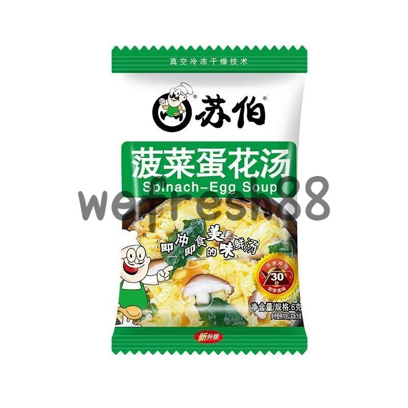 [新货亏本冲销量] 苏伯 速食蛋花汤 即冲即食汤 紫菜蛋花汤 菠菜蛋花汤 鲜蔬蛋花汤 小白菜蛋花汤 西红柿蛋花汤 真空冷冻干燥技术即食汤块 Subo Freeze Drying Instant Soup Cube (6g)