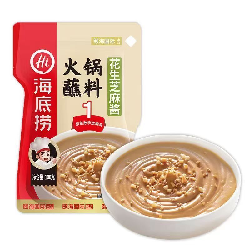 [新货亏本冲销量] 海底捞 火锅蘸料 火锅调料 油碟 原味 香辣味 麻辣味 花生芝麻酱 孜然味 海鲜味 蒜蓉味 海底捞同款蘸料 HiDiLao Hotpot Dipping Sauce Dipping Oil (120g)