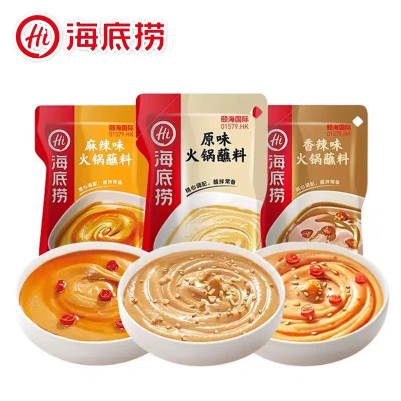 [新货亏本冲销量] 海底捞 火锅蘸料 火锅调料 油碟 原味 香辣味 麻辣味 花生芝麻酱 孜然味 海鲜味 蒜蓉味 海底捞同款蘸料 HiDiLao Hotpot Dipping Sauce Dipping Oil (120g)