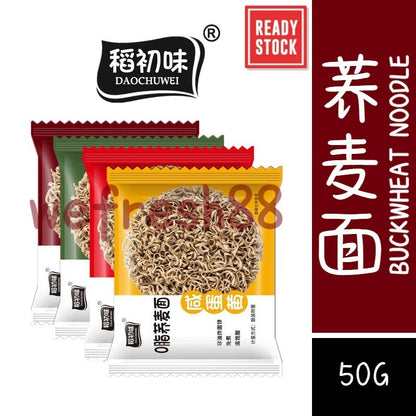 [新货亏本冲销量] 稻初味 冠湘丰 盖亚农场 免煮荞麦面 0脂肪减脂期主食 非油炸速食全麦粗粮代餐方便面 葱油味荞麦面 DaoChuWei Buckwheat Instant Soba Noodles (60g)