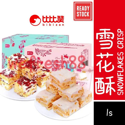 [新货亏本冲销量] 比比赞 雪花酥 蔓越莓雪花酥 奶香味雪花酥 牛轧糖 羊奶芙 BiBIZan Cranberry Snowflake Crisp (1s)
