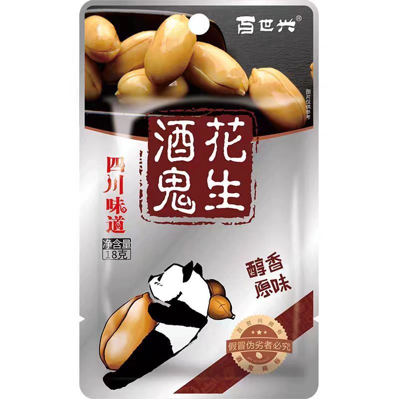 【新货亏本冲销量】百世兴酒鬼花生 麻辣花生 醇香原味花生 四川味道 下酒菜花生米 BaiShiXin Mala Peanut (18g)