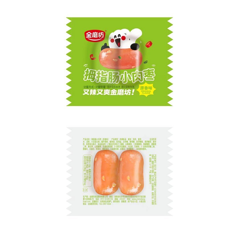 [新货亏本冲销量] 金磨坊 拇指肠小肉枣 即食迷你小香肠  香辣烤肠 JinMoFang Mini Sauage (10g)