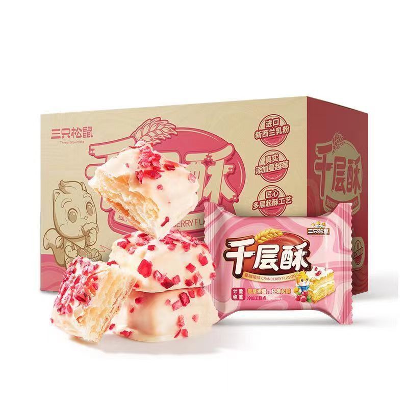 [新货亏本冲销量] 三只松鼠千层酥 比比赞 松塔千层酥 拿破仑千层酥 杏仁味 蔓越莓味  Three Squirrels BiBiZan Mille-Feuille Thousand Layer Pastry (1s)