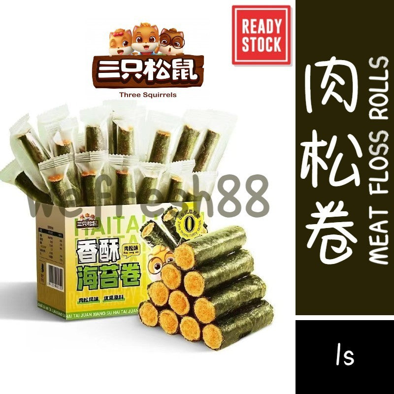 [新货亏本冲销量] 三只松鼠 香酥海苔卷 海苔肉松卷 海苔卷 百草味 海苔肉松蛋卷 Seaweed Meat Floss Rolls (1s)