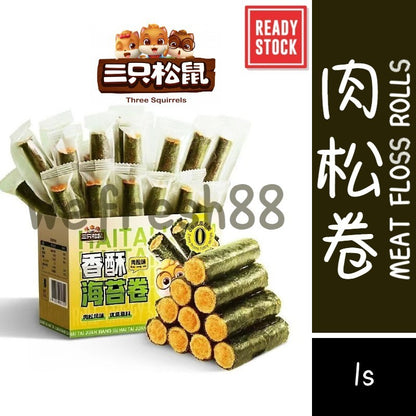 [新货亏本冲销量] 三只松鼠 香酥海苔卷 海苔肉松卷 海苔卷 百草味 海苔肉松蛋卷 Seaweed Meat Floss Rolls (1s)