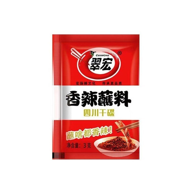[新货亏本冲销量] 翠宏 香辣蘸料 二八酱 芝麻花生酱 独立小包装 四川干碟 火锅蘸料 辣椒粉 海底捞香辣干碟 CuiHong Spicy Seasoning Chili Powder (3g)