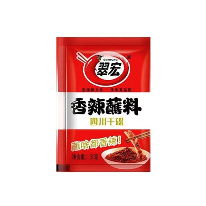 [新货亏本冲销量] 翠宏 香辣蘸料 二八酱 芝麻花生酱 独立小包装 四川干碟 火锅蘸料 辣椒粉 海底捞香辣干碟 CuiHong Spicy Seasoning Chili Powder (3g)