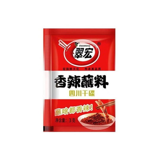 [新货亏本冲销量] 翠宏 香辣蘸料 二八酱 芝麻花生酱 独立小包装 四川干碟 火锅蘸料 辣椒粉 海底捞香辣干碟 CuiHong Spicy Seasoning Chili Powder (3g)
