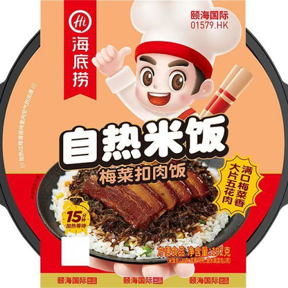 [新货亏本冲销量] 海底捞 自煮火锅 自热米饭 自热懒人小火锅 麻辣嫩牛 麻辣小酥肉 三荤五素 番茄小酥肉 番茄牛腩 脆爽牛肚 香辣素食 松茸鸡汤 麻辣烫 HaiDiLao Self-Heat Mini Hotpot  (1s)