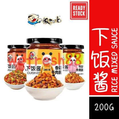 [新货亏本冲销量] 饭扫光 下饭酱 剁椒酱 香辣牛肉酱 竹笋牛肉酱 爆炒金针菇 辣卤杏鲍菇 下饭神器 FanSaoGuang Chopped Chili Sauce Mushroom Beef Bamboo Shoots Paste