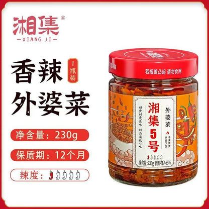 [新货亏本冲销量] 湘集彩椒酱 湘集1号 2号 3号 4号 5号 6号 7号 剁椒酱 辣椒酱 外婆菜 梅菜干 香辣萝卜条 蒜蓉剁椒酱 油辣椒 湖南特产 XiangJi Chopped Chili Sauce (258g)