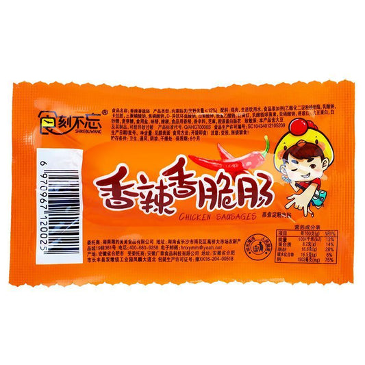 [新货亏本冲销量] 食刻不忘 烤面筋 玉米热狗肠 香辣香脆肠 火腿肠 ShiKeBuWang Baked Gluten (26g)
