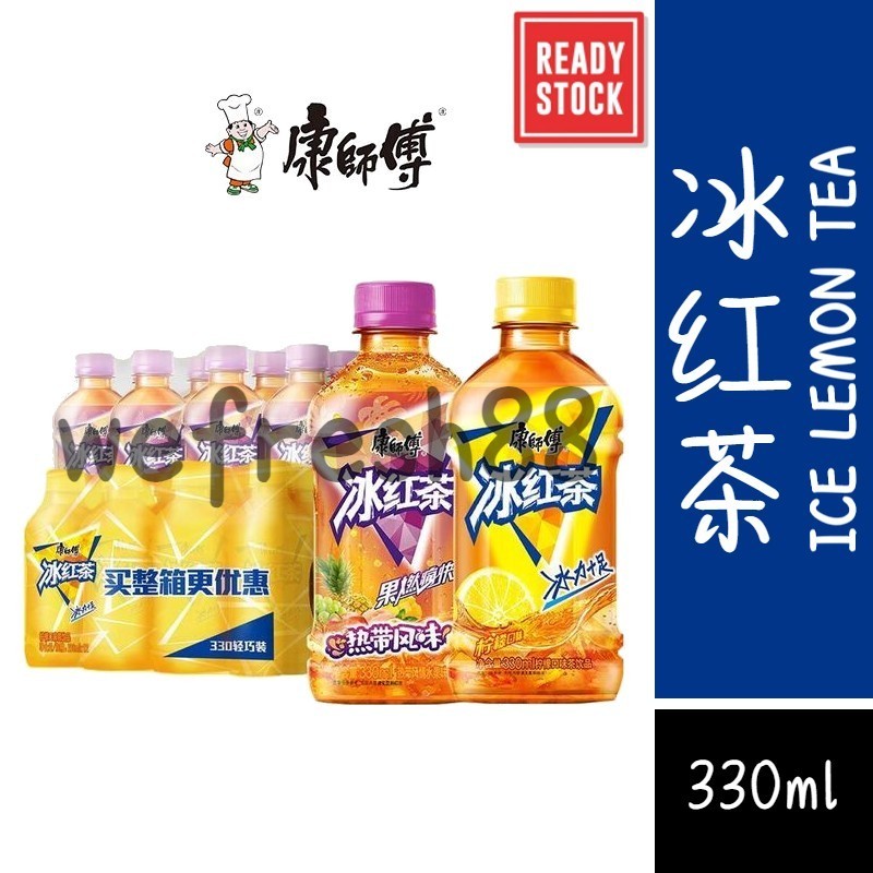 [新货亏本冲销量] 康师傅 冰红茶 热带风味冰红茶 柠檬风味冰红茶 酸梅汤 茉莉柚茶 蜜桃乌龙茶 纯萃0糖乌龙 冰糖雪梨 KangSiFu Ice Lemon Tropical Red Tea (330ml)