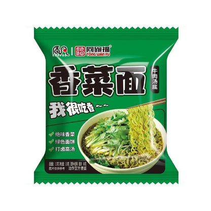 [新货亏本冲销量] 同碗福 咸蛋黄拌面 咸蛋黄火鸡面 奶油芝士火鸡面 鬼椒面 意大利拌面 小龙虾拌面 蟹黄拌面 武汉热干面 葱油面 炸酱面 香菜面 辣白菜 Salted Egg Yolk Instant Noodle Dry (116g)