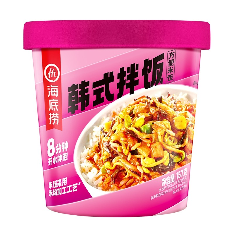 [新货亏本冲销量] 海底捞拌饭 筷手小厨 干拌饭 风味拌饭 麻辣龙虾饭 韩式拌饭 红烧牛肉 台式卤肉 番茄牛肉 瑶柱香菇 8分钟便携方便米饭 HaiDiLao 8 Minutes Instant Rice (128g)