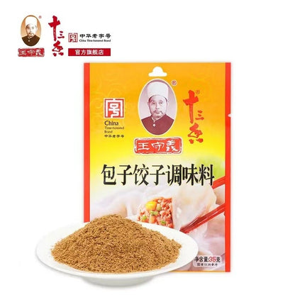 [新货亏本冲销量] 王守义十三香 麻辣鲜 包子饺子调味料 中华老字号 炒菜煲汤调味料 中国清真调味品 WangShouYi 13 Spices (45g)