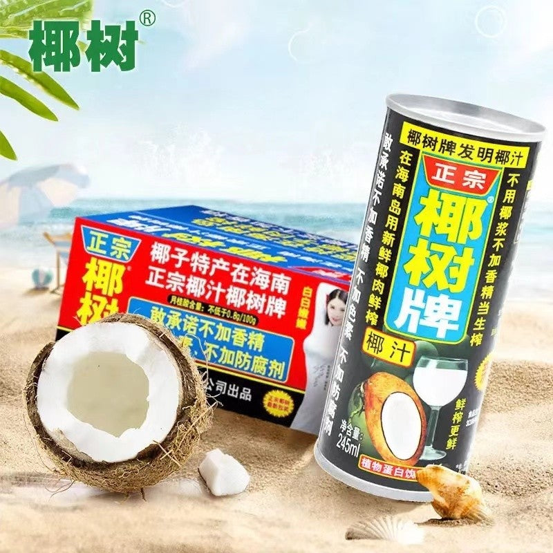 [新货亏本冲销量] 正宗椰树牌椰汁 鲜榨椰汁 我从小喝到大 海南岛特产 不添加任何香精色素防腐剂 Coconut Milk Drinks (335ml)