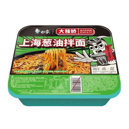 [新货亏本冲销量] 白象 盒装拌面 大辣娇 拌乐多拌面 火鸡风味拌面 小龙虾拌面 红油辣酱风味拌面 椒麻鸡丝拌面 红油蒜香小龙虾拌面 酸豆角肉酱拌面 香菜拌面 BaiXiang Instant Dry Noodle Box (110g)