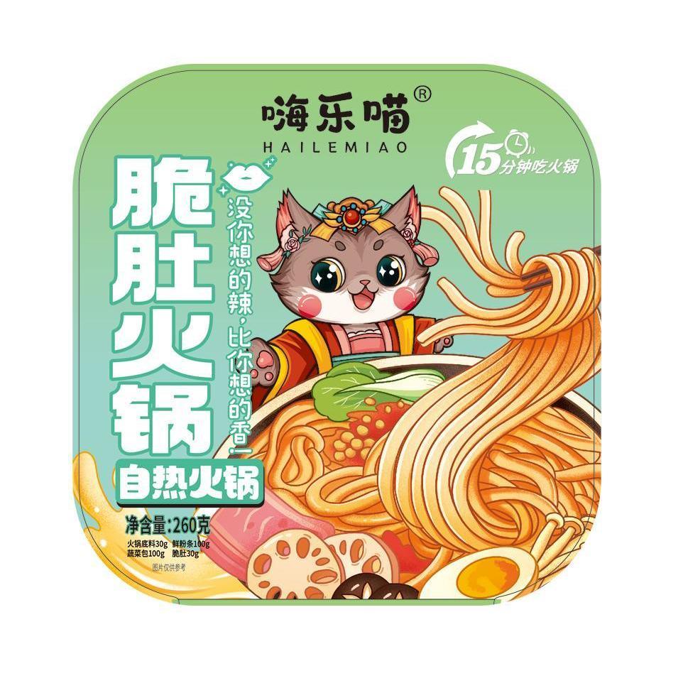 [新货亏本冲销量] 辣味客自热火锅 嗨乐喵自热火锅 土豆宽粉麻辣烫 免煮速热小火锅 麻辣自助锅 LaWeiKe Instant Hotpot (350g)
