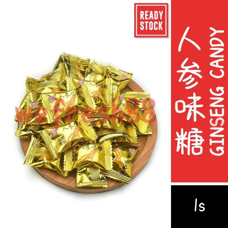 [新货亏本冲销量] 人参味糖子 过年喜庆喜糖 新年贺年糖果 散装独立小包装 Ginseng Taste Candy (1s)