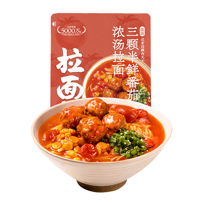[新货亏本冲销量] 拉面说 日式豚骨叉烧拉面 酸辣金汤肥牛拉面 椒麻脆脆肉拌面 泰式海鲜冬阴功拉面 浓汤番茄豚骨拉面 拉面说儿 Ramen Talk Japanese Instant Noodles (180g)