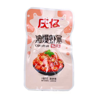 [新货亏本冲销量] 庆仔 香脆小龙虾尾 香辣小龙虾 麻辣小龙虾 香脆虾尾 油爆虾尾 QingZai Spicy Crayfish Crispy Prawn Tail (1s)