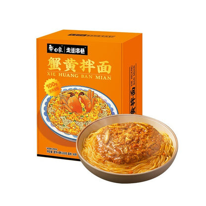 [新货亏本冲销量] 白象 蟹黄拌面 大闸蟹黄 非油炸面条 BaiXiang Crab Roe Noodles (208g)