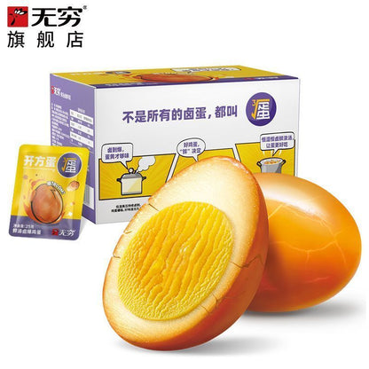 [新货亏本冲销量] 无穷农场 盐焗鸡蛋 香卤鸡蛋 虎皮鸡蛋 WuQiong Salt Boiled Eggs Snack (30g)